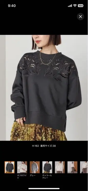 플라워 컷워크 풀오버