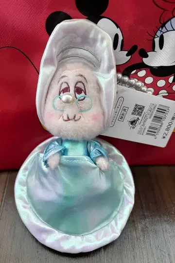 디즈니 스토어 아리엘 할머니 조개 봉제 인형 키링