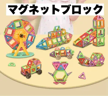 마그넷 블록 세트 다색 크리에이티브 완구 자석 블록 60개