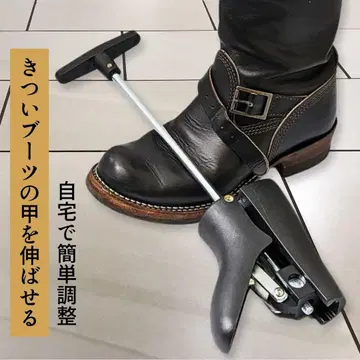 웨스턴 스트레쳐 부츠 스트레쳐 엔지니어 부츠