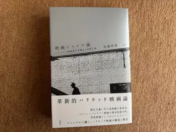 영화 장르론 할리우드 영화사의 다양한 예술주의