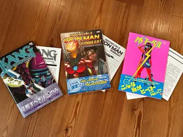 KANG & Invincible Iron Man 코믹스 세트