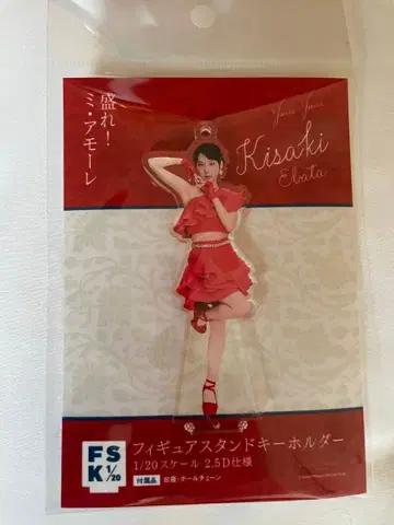 Juice=Juice 에바타 히사키 모레미 아모레 FSK