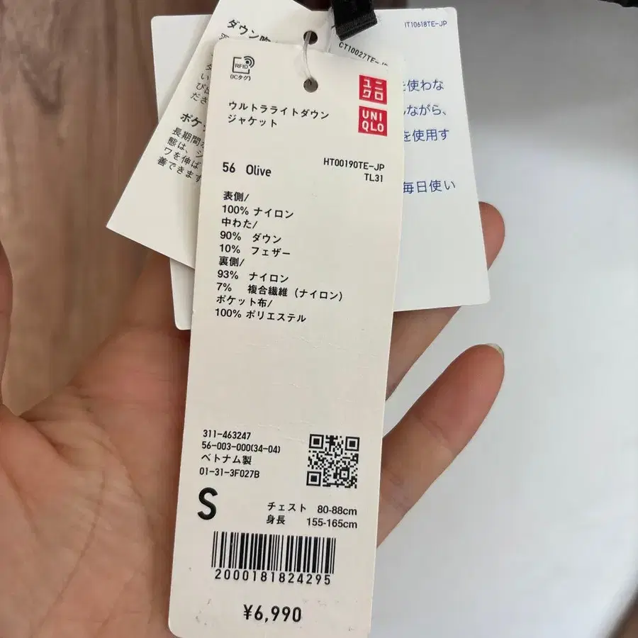 2번째 상품 이미지