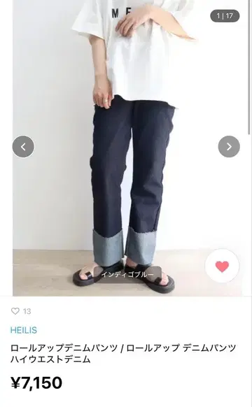 Noel Branchee 롤업 데님 팬츠 하이웨스트 데님