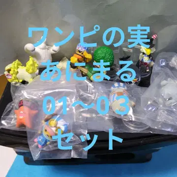 원피스 열매 (애니멀 01~03) 12종 세트