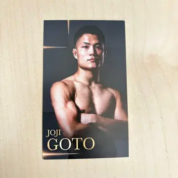 RIZIN 고토 조지 카드
