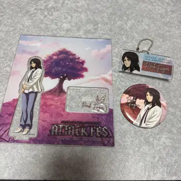 진격의 거인 ATTACK FES 피크 굿즈