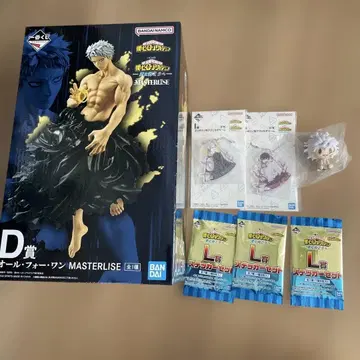 나의 히어로 아카데미아 제일복권 D상 올포원 및 복수 세트