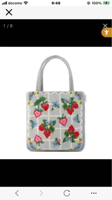 딸기 자수 토트백 페이러