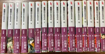 약사의 혼잣말 1권 ~ 16권 전권 세트 라이트 노벨 소설