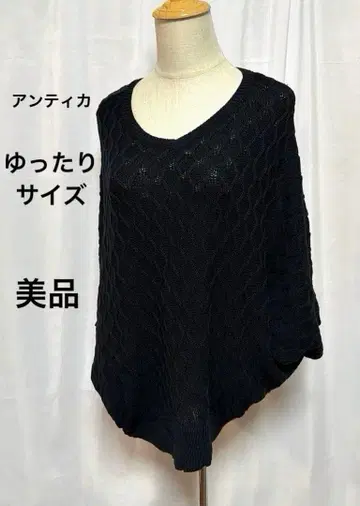 antiqua 안티카 새상품급 루즈핏 스웨터 5부 소매 면100