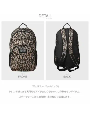 PUMA 레오파드 무늬 백팩 25리터