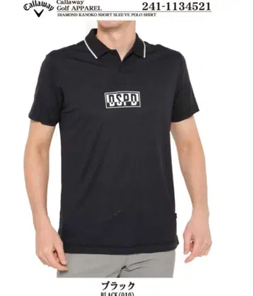 캘러웨이 드라이 피케 셔츠 반팔 블랙 LL (O) 사이즈 DSPD