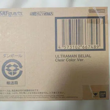 S.H.Figuarts 울트라맨 베리알 클리어 컬러 Ver.