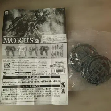 캡슐 마시너리 모티스 웨폰 세트 다크 그레이