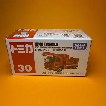 단종 30 히노 레인저 중장비 운반차