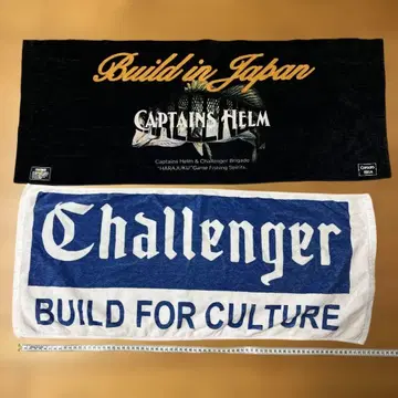 챌린저 타월 2장