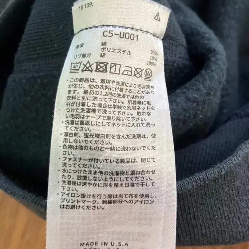 5번째 상품 이미지