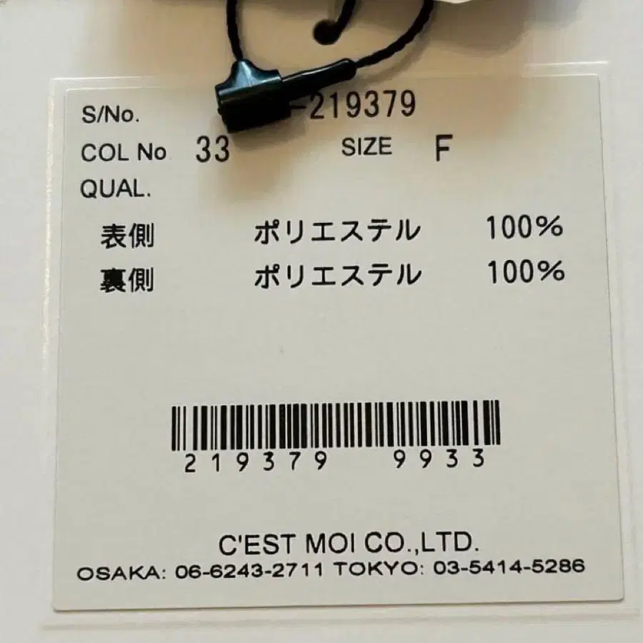 9번째 상품 이미지