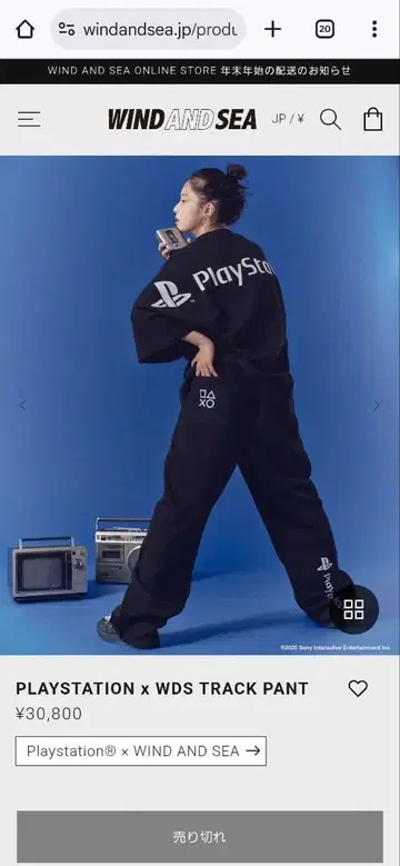 windandsea PlayStation 트랙 팬츠 m 사이즈