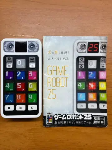 GAME ROBOT 25 인터랙티브 완구