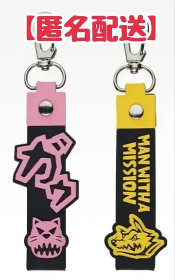 제일복권 MAN WITH A MISSION K상 M 퐁당 참 2종