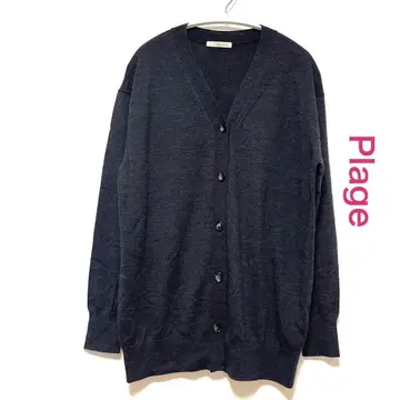 Plage 실크 네이비 V 가디건 그레이