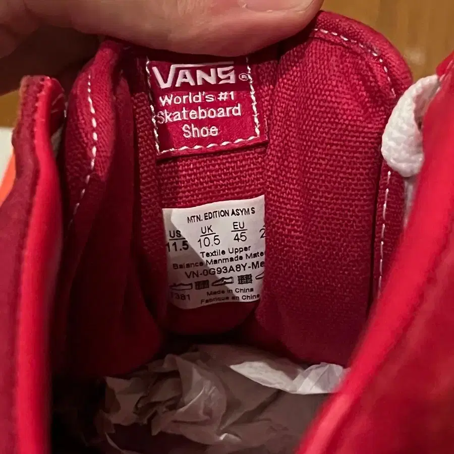 6번째 상품 이미지