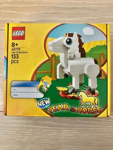 LEGO 레고 40779 띠별 말띠 정품 2026