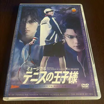 테니뮤 4th 히가 DVD 원반