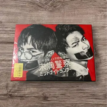 미만경찰 미드나잇 러너 DVD