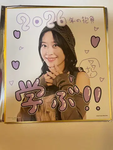 모닝구무스메.'26 오다 사쿠라 컬렉션 미니 색지 2026