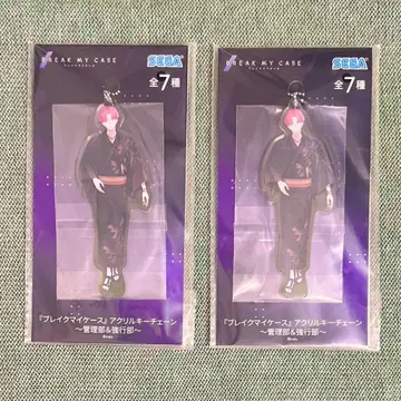 브레이브 마이 로드 아크릴 키체인 아이자와 시노부 2개 세트 GiGO