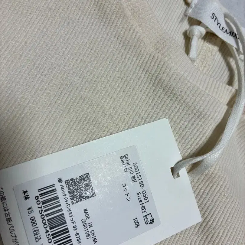 5번째 상품 이미지