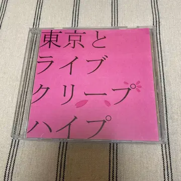 크리프하이프의 CD 도쿄와 라이브