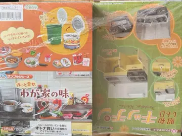 쇼와 레트로 주방 미니어처 세트