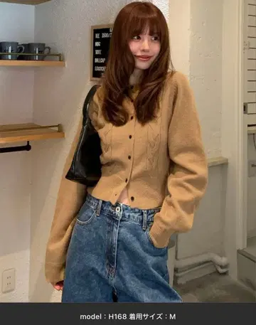 titivate 케이블 디자인 니트 가디건 M 사이즈 베이지