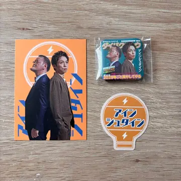 DAIBAKUSHOW 2025 아인슈타인 스티커 캔뱃지 세트