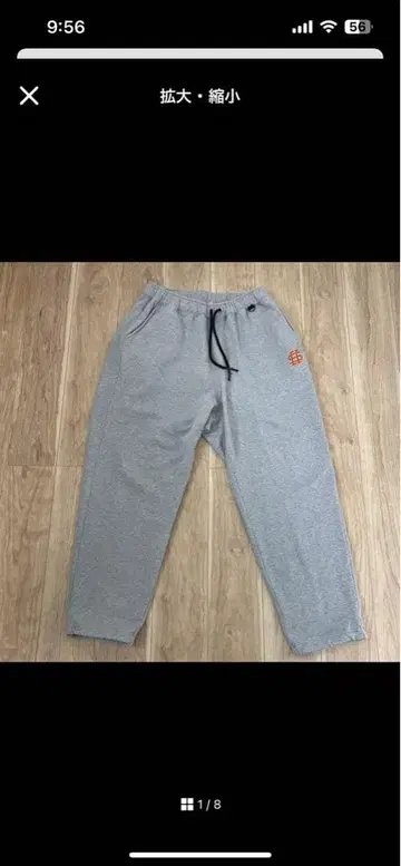 SEE SEE 와이드 스웨트 팬츠 그레이 L 새상품급