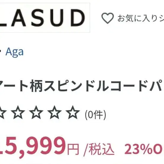 11번째 상품 이미지