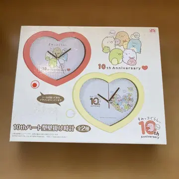 스미코구라시 10주년 하트형 시계