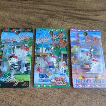 지역 한정 키티 스트랩