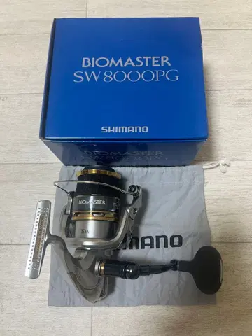 시마노 13 바이오마스터 BOMASTER SW 8000PG
