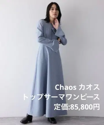 컨디션 최상 Chaos 카오스 울 탑 원피스 클리닝 완료