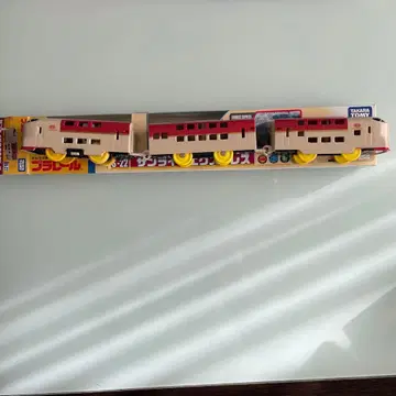 [박스 포함] 타카라토미 프라레일 S-22 선라이즈 익스프레스 3량 세트