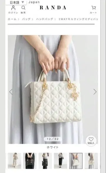 RANDA 2WAY 퀼팅 미디 백 (체인 없음)