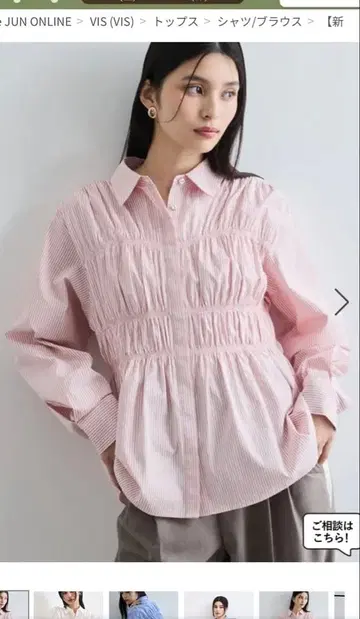 VIS 셔링 디자인 셔츠 [세탁 가능]