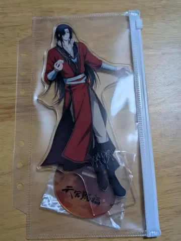 천관사복 화성 아크릴 스탠드