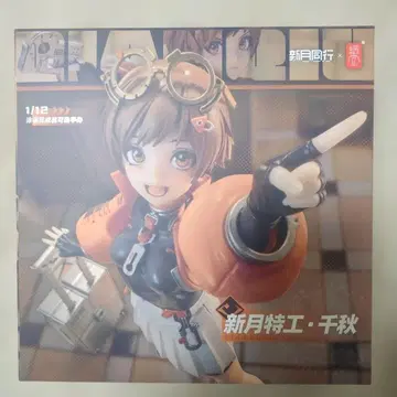 달팽이 껍데기 스네일쉘 신월동행 치아키